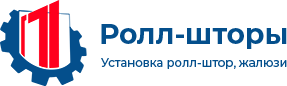Ремонт окон, установка ролл-штор в Астане
